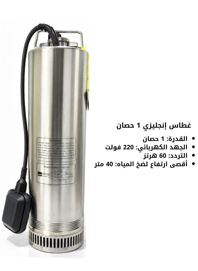 مضخة مياه غطاس بقدرة 1 حصان – أداء قوي واعتمادية عالية - Image 4